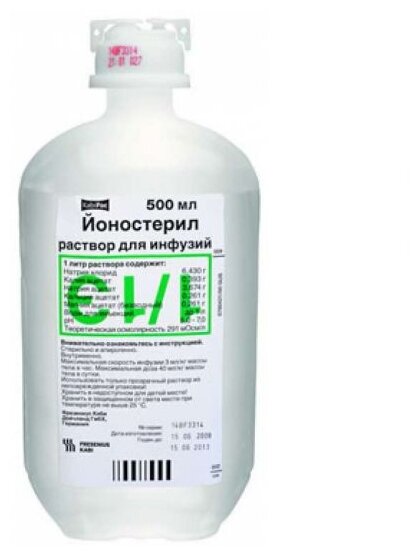 Йоностерил, р-р д/инф фл 500мл №10