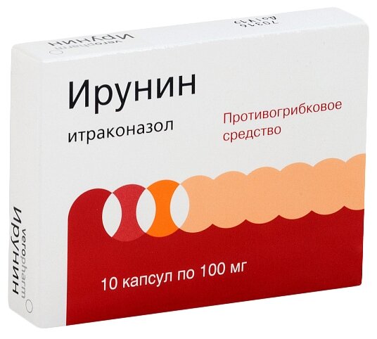 Ирунин, капс 100мг №10