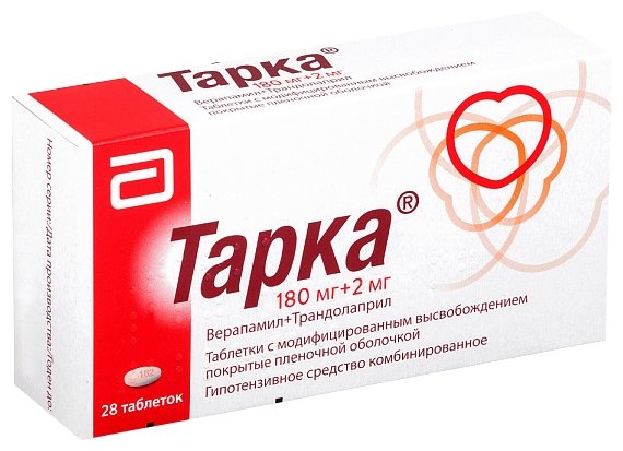 Тарка, тбл модиф высвоб180мг+2мг №28