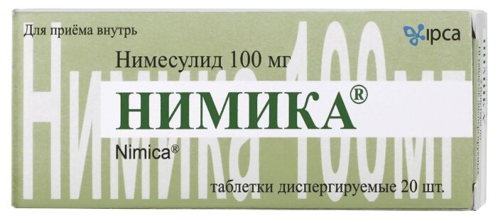 Нимика, тбл 100мг №20