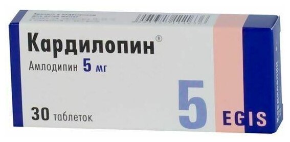 Кардилопин, тбл 5мг №30