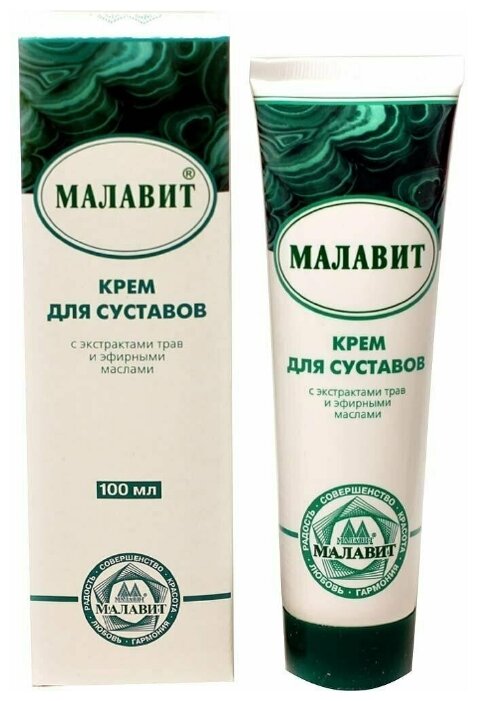 Малавит, крем для суставов 100мл