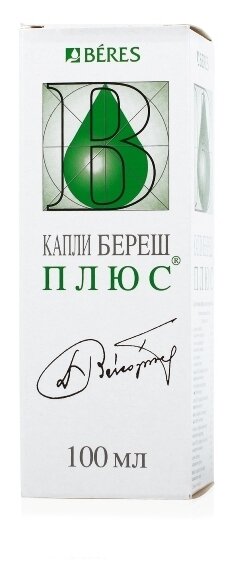 ����� ����, ����� �� 100��