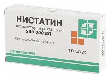 Нистатин, суппоз вагин 250тыс ЕД №10