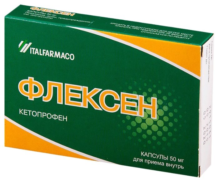 Флексен, капс 50мг №30
