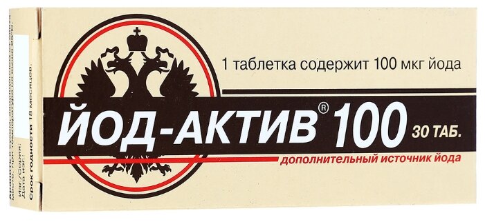 Йод-Актив 100, тбл №30