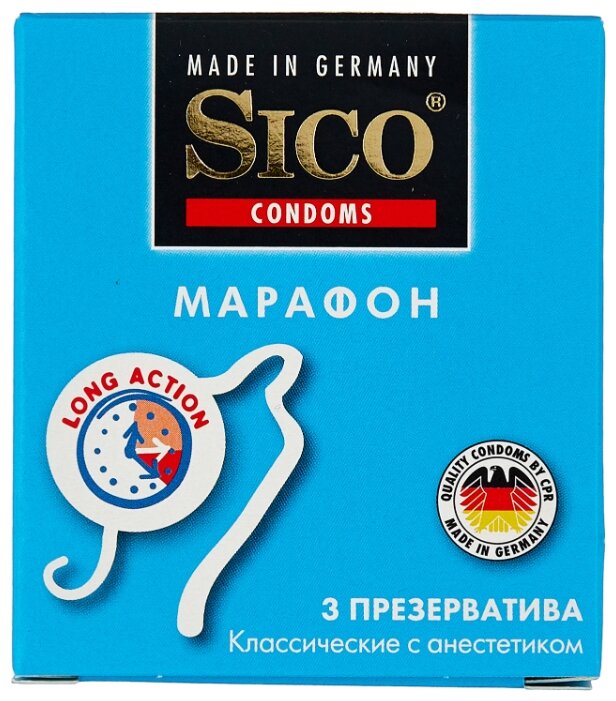 Пр-в SICO Pearl Марафон с точечным рифлением, №3