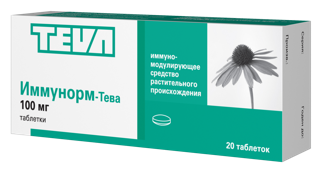 Иммунорм-ТЕВА, тбл 100мг №20