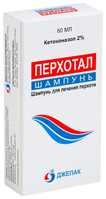 Перхотал шампунь, 2% 60мл