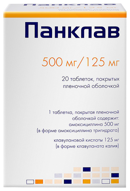 Панклав, тбл п/о 500мг+125мг №20