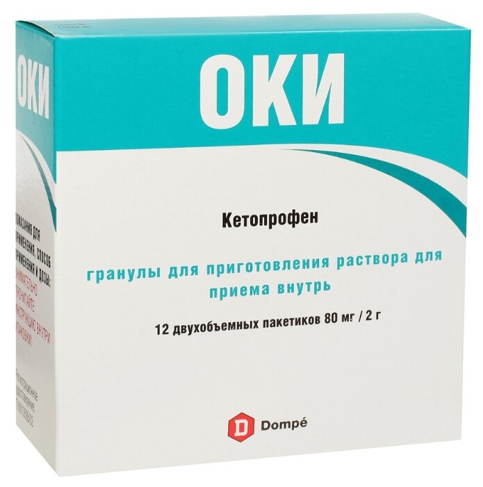 Оки, гран.раств. 80мг/2г №12