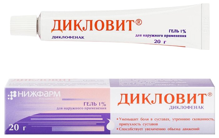 Дикловит, гель 1% 20г