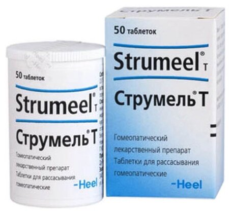 Струмель Т, тбл сублингв. №50