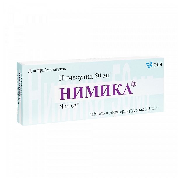 Нимика, тбл 50мг №20
