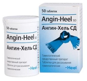 Ангин-хель СД, тбл сублингв. №50