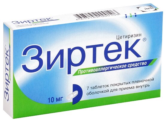 ������, ��� �/� 10�� �7