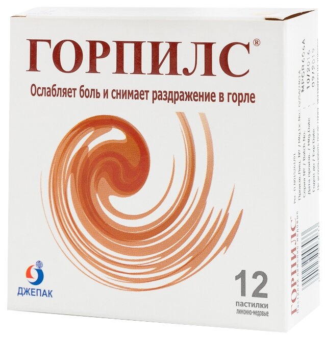 Горпилс, пастилки Мед+Лимон №12