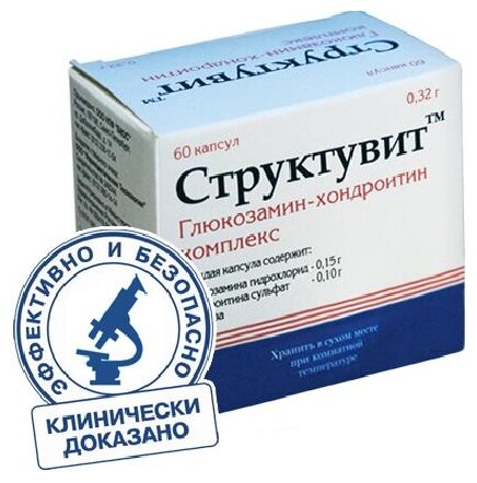 Структувит, капс №60