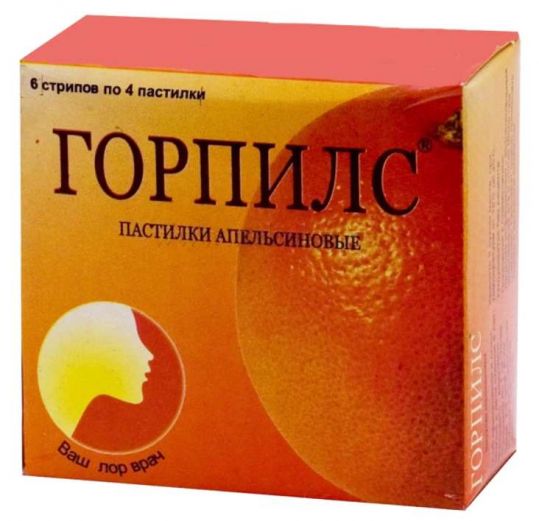 Горпилс, пастилки Апельсин №24