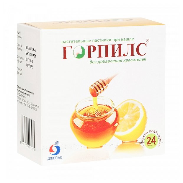 Горпилс, пастилки Мед+Лимон №24