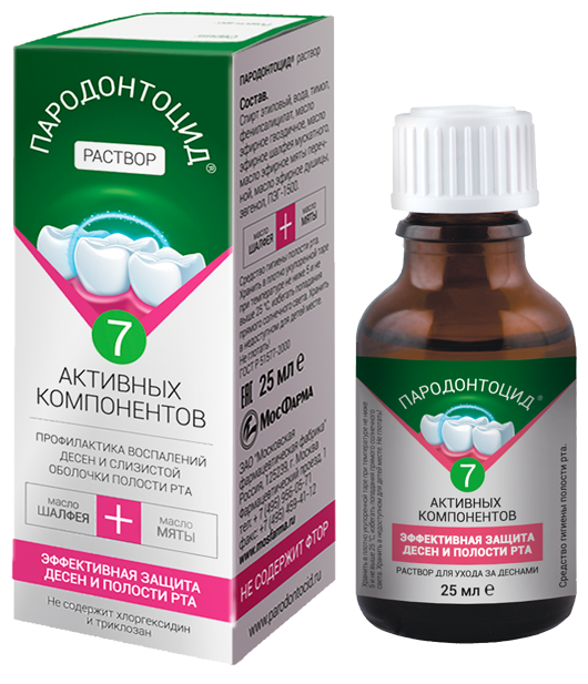Пародонтоцид, раствор 25мл