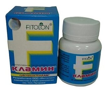 Кламин, тбл 650мг №80