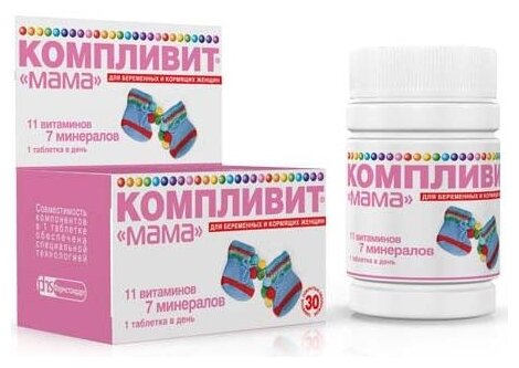 Компливит Мама, тбл п/о №30