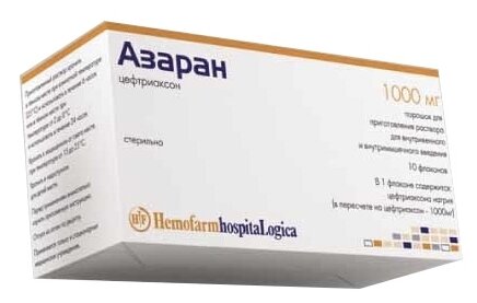 Азаран, пор д/инъ в/в и в/м 1г №10