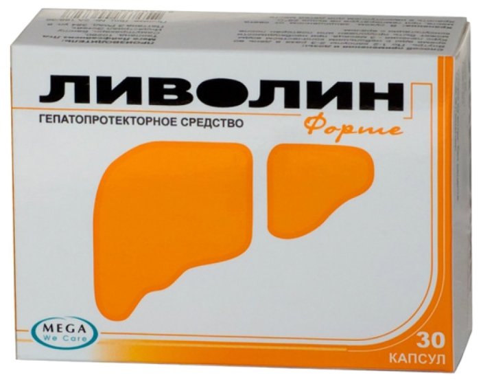 Ливолин форте, капс №30