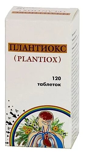 Плантиокс, тбл №120