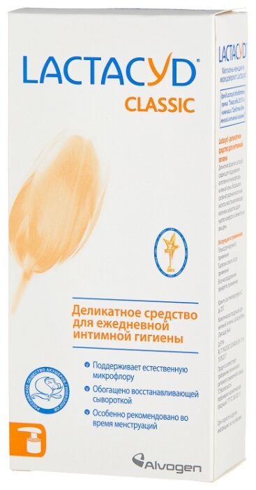 Лактацид Sensitive экстрамягкое ср-во 200мл