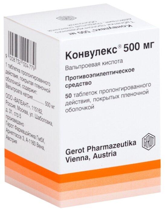 Конвулекс, ретард тбл п/о 500мг №50