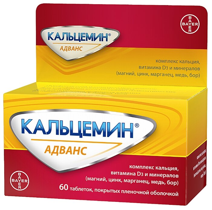 Кальцемин Адванс, тбл п/о №60