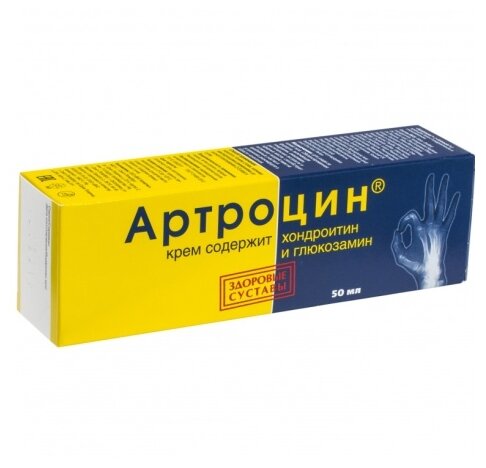 Артроцин крем, 50мл при остеохрндрозе