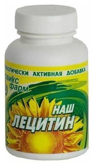 Лецитин наш, пор. 120г