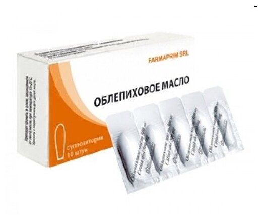 Облепиховое масло, суппоз рект. 500мг №10