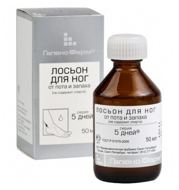 5 ���� ������ �/��� �� ���� � ������, 50��