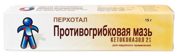 Перхотал, мазь 2% 15г