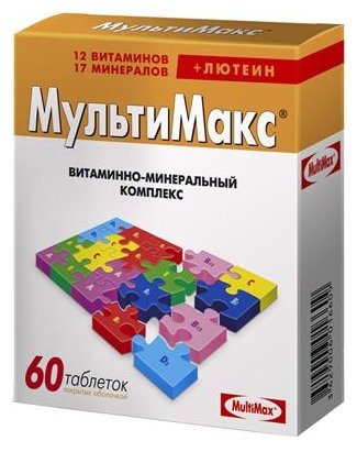 Мультимакс, тбл п/о №60