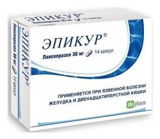 Эпикур, капс 30мг №14