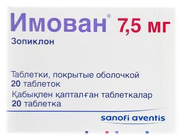 ������, ��� �/� 7.5�� �20