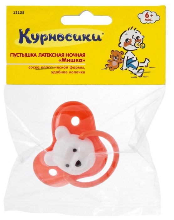 13125 �������� ��������� ������������ 6+ ���������