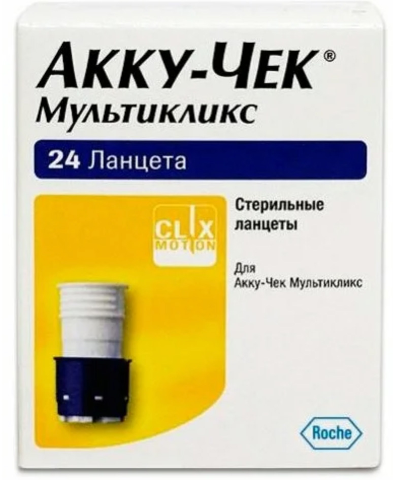 Ланцеты Accu-Check multiclix, для прокола №24