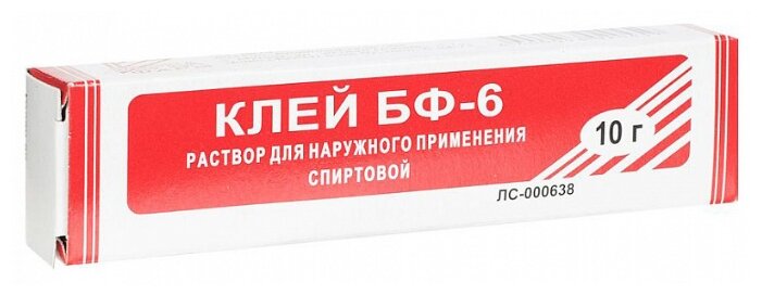 Клей медицинский БФ-6, туба 10г