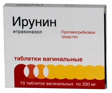 Ирунин, тбл вагин 200мг №10