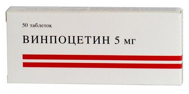 Винпоцетин, тбл 5мг №50