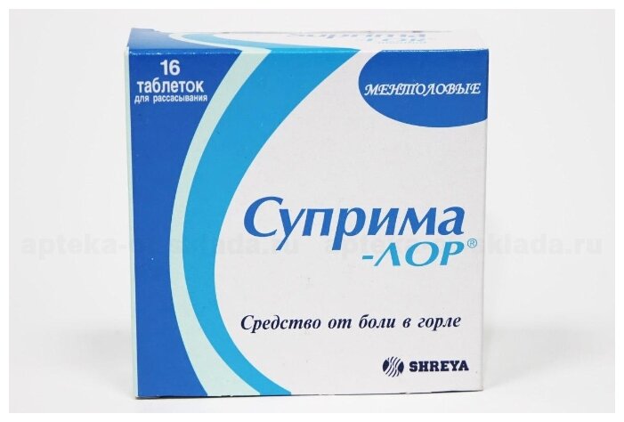 Суприма-лор, тбл д/рассасыв. №16 ментол