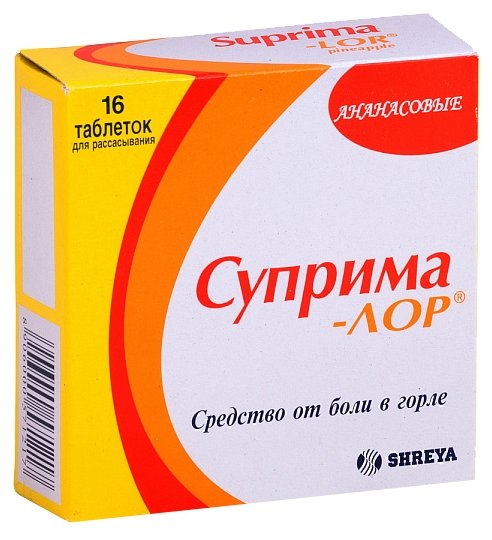 Суприма-лор, тбл д/рассасыв. №16 ананас