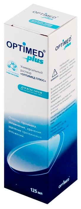Раствор д/контактных линз Оптимед плюс универ 125мл