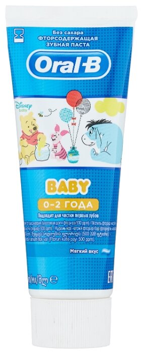 Oral-B зубн/паста детская Stages Winnie